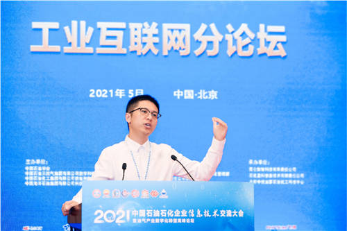 數(shù)見未來，智領(lǐng)行業(yè) 數(shù)睿數(shù)據(jù)出席2021油氣產(chǎn)業(yè)數(shù)字化轉(zhuǎn)型高峰論壇