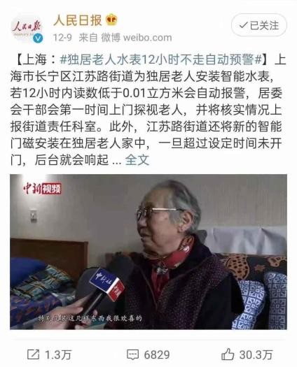 天翼智慧社區(qū)：依托云網(wǎng)融合優(yōu)勢(shì)，助推社區(qū)治理數(shù)字化升級(jí)