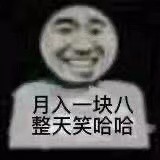 你和賺錢之間，就差一個(gè)TA！
