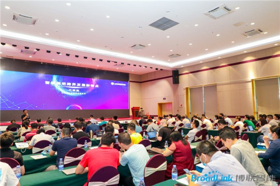 浦東智能照明聯(lián)合會與博聯(lián)、亞訊主辦的智能電工照明Alexa新技術(shù)交流會深圳成功召開