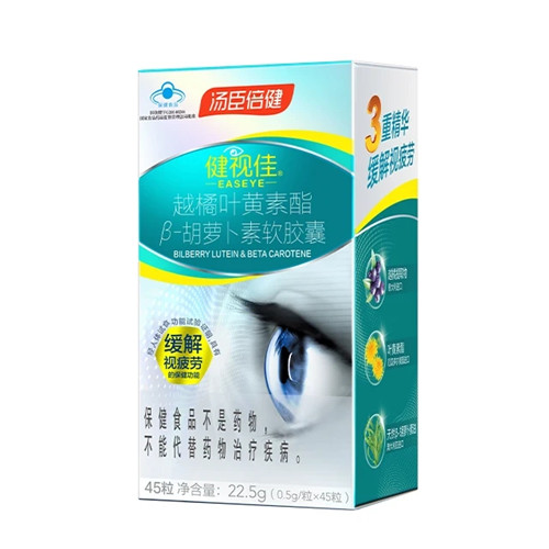 父親節(jié)快到了，把湯臣倍健健視佳帶回家