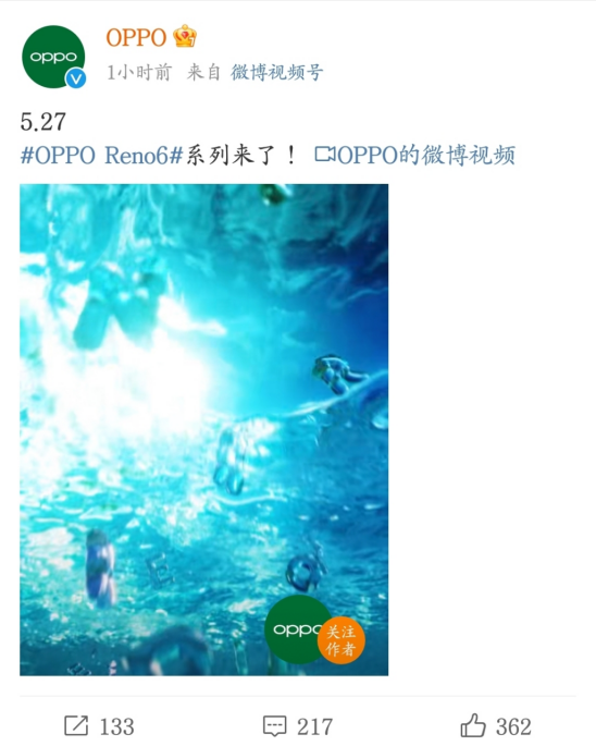 歡樂畢業(yè)季，5月27日OPPO Reno6與你相約熱情阿那亞
