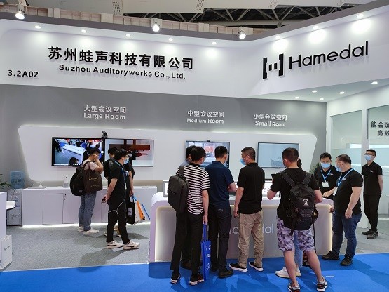 吸粉無(wú)數(shù)！耳目達(dá)燃爆2021廣州國(guó)際專業(yè)燈光音響展