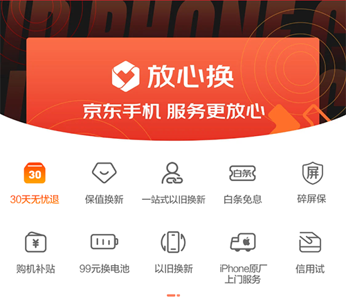 榮耀Play5正式發(fā)布，京東618以舊換新至高補貼300元