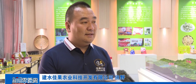 陽光玫瑰，貴族水果的平價記