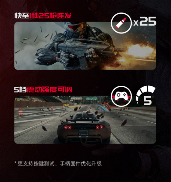 游戲英雄 盡在掌控 北通蝙蝠4游戲手柄正式預售！