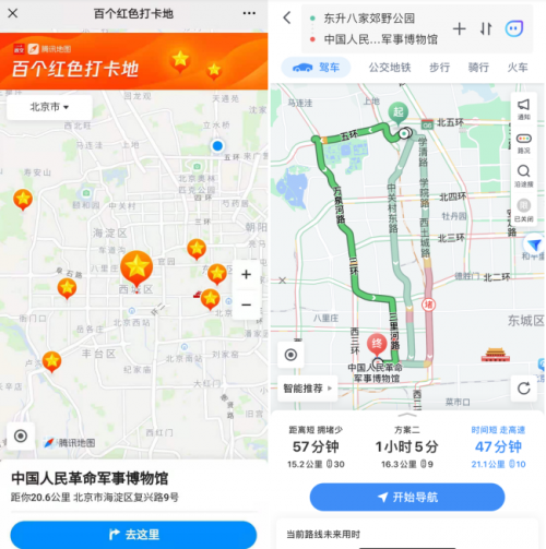 人民日報政文聯(lián)合騰訊地圖推出“百個紅色打卡地”主題地圖，H5小游戲同步上線