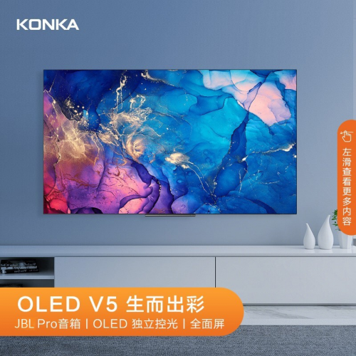 超99%屏占比，康佳OLED新品電視值得期待