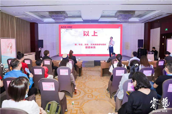 ACE 2021 全球素質(zhì)教育行業(yè)峰會(huì)圓滿落幕，創(chuàng)世紀(jì)教育集團(tuán)備受矚目！