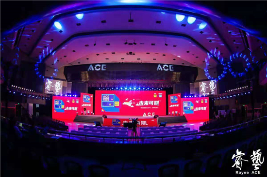 ACE 2021 全球素質(zhì)教育行業(yè)峰會(huì)圓滿落幕，創(chuàng)世紀(jì)教育集團(tuán)備受矚目！