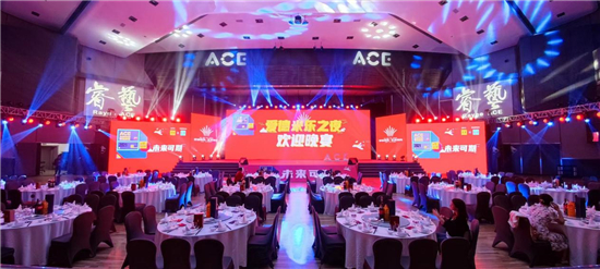 ACE 2021 全球素質(zhì)教育行業(yè)峰會(huì)圓滿落幕，創(chuàng)世紀(jì)教育集團(tuán)備受矚目！