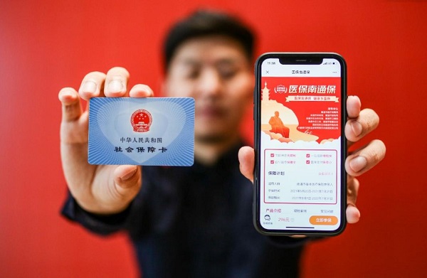 輕松集團(tuán)有力支持，保險(xiǎn)科技賦予“醫(yī)保南通?！北Ｕ象w系