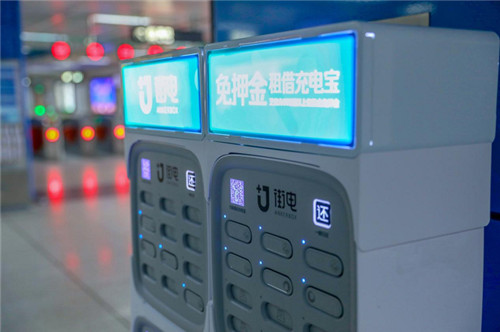 街電獨(dú)家入駐天津地鐵1號線，街電共享充電寶成各城市交通服務(wù)“標(biāo)配”
