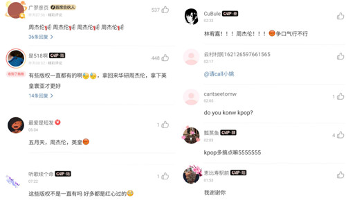 網(wǎng)易云音樂簽約索尼，但獨(dú)家版權(quán)仍是騰訊音樂護(hù)城河