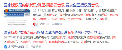 網(wǎng)易云音樂簽約索尼，但獨(dú)家版權(quán)仍是騰訊音樂護(hù)城河