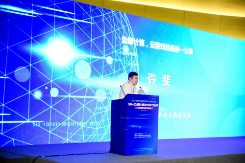 九州云：始于云游戲，賦能下個(gè)世代的互動體驗(yàn)