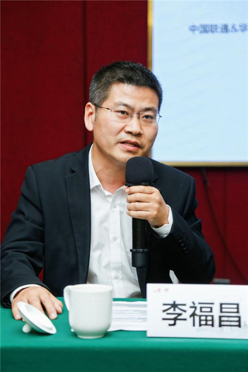中國聯(lián)通李福昌詳解5G演進(jìn)：為后5G時(shí)代發(fā)展提供新動(dòng)能