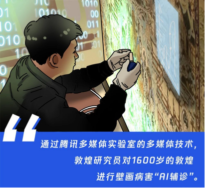 2021年Q1財(cái)報(bào)亮榜，騰訊發(fā)力社會(huì)價(jià)值創(chuàng)新！