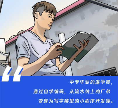 2021年Q1財(cái)報(bào)亮榜，騰訊發(fā)力社會(huì)價(jià)值創(chuàng)新！