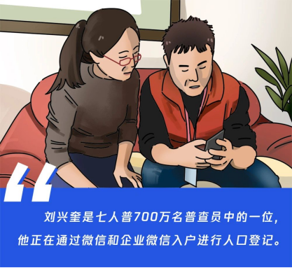 2021年Q1財(cái)報(bào)亮榜，騰訊發(fā)力社會(huì)價(jià)值創(chuàng)新！