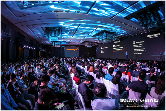數(shù)智驅(qū)動企業(yè)增長——2021第6屆GrowingIO增長大會在滬圓滿落幕！