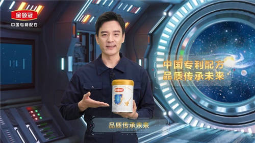 探索“母乳宇宙”，伊利金領(lǐng)冠“專利”品質(zhì)護(hù)航中國未來