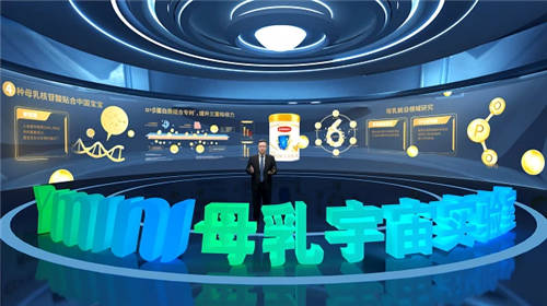 探索“母乳宇宙”，伊利金領(lǐng)冠“專利”品質(zhì)護(hù)航中國未來