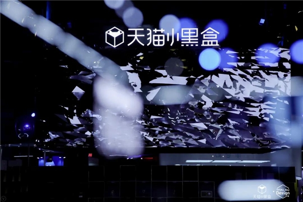 天貓小黑盒如何用42這個(gè)數(shù)字，引領(lǐng)新品消費(fèi)市場(chǎng)？