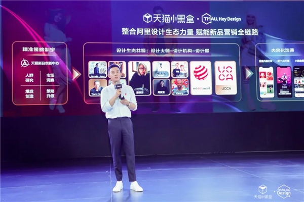 天貓小黑盒如何用42這個(gè)數(shù)字，引領(lǐng)新品消費(fèi)市場(chǎng)？