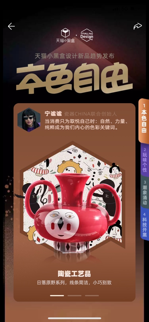 天貓小黑盒如何用42這個(gè)數(shù)字，引領(lǐng)新品消費(fèi)市場(chǎng)？