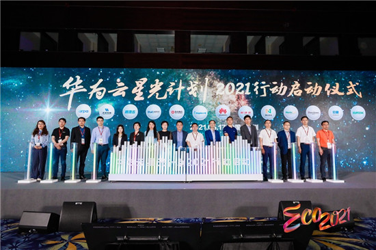 華為張鵬：品牌不僅是一起創(chuàng)造，更要一起成功