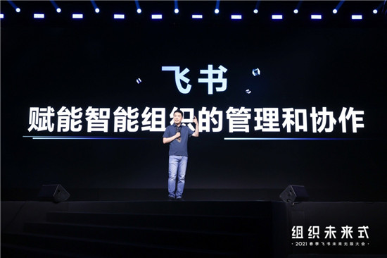 李想談未來組織：像華為復(fù)制IBM一樣，復(fù)制行業(yè)最佳實(shí)踐經(jīng)驗(yàn)