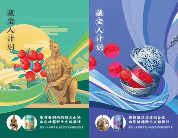 國(guó)寶助力弘揚(yáng)彭水非遺文化，“歡樂(lè)之旅”扶植鄉(xiāng)村旅游振興