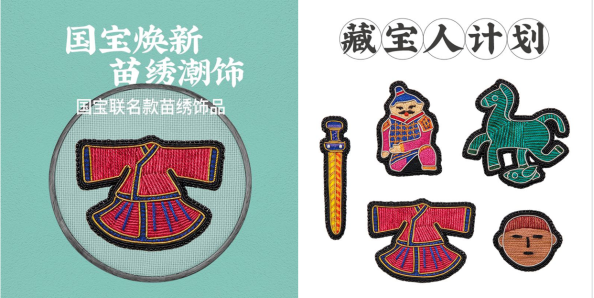 國(guó)寶助力弘揚(yáng)彭水非遺文化，“歡樂(lè)之旅”扶植鄉(xiāng)村旅游振興