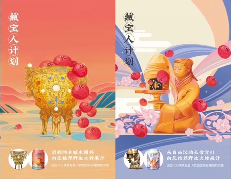 國(guó)寶助力弘揚(yáng)彭水非遺文化，“歡樂(lè)之旅”扶植鄉(xiāng)村旅游振興