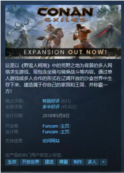 Steam上聯(lián)機游戲的服務(wù)器到底是誰的？