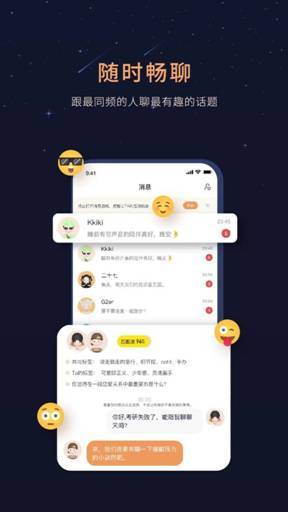 一款寶藏治愈系A(chǔ)PP正在悄悄崛起，Healer帶你體驗(yàn)治愈的力量