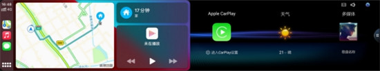 極狐再推最新OTA升級(jí)，夏季空調(diào)更舒適Carplay上線