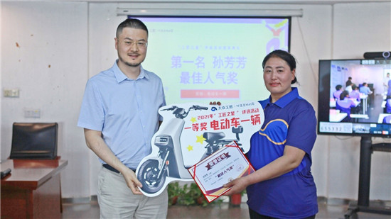 大眾工匠表彰全國15名“工匠之星”，展現(xiàn)優(yōu)秀家政勞動者風貌