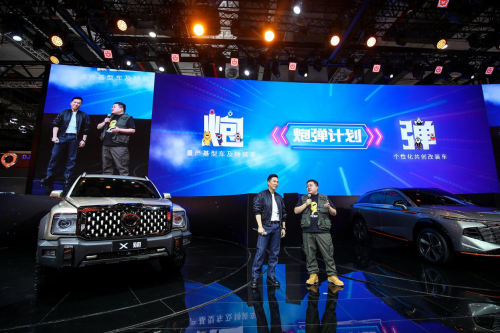 皮卡文化為何始于“長(zhǎng)城炮”？
