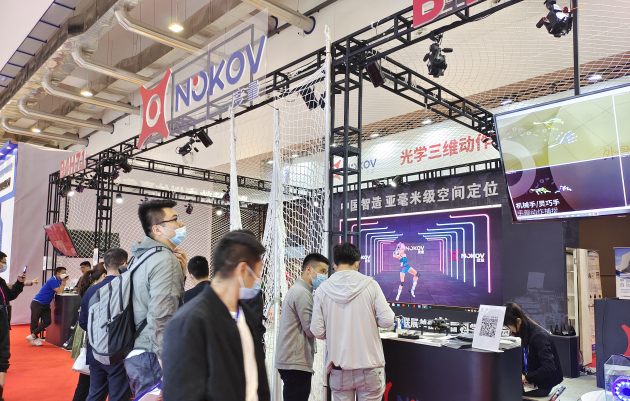 2021春季高博會(huì)，NOKOV度量動(dòng)作系統(tǒng)捕捉現(xiàn)場(chǎng)展示多領(lǐng)域動(dòng)作捕捉解決方案