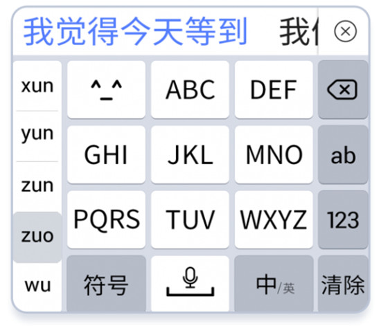 2021科技無障礙大會在京舉辦，訊飛聽見、輸入法產(chǎn)品精彩亮相