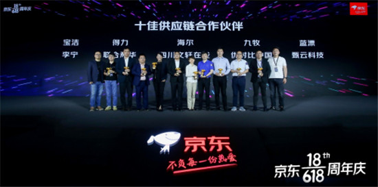 得力奪2021京東618十佳供應(yīng)鏈合作伙伴背后：實(shí)力CP輕松運(yùn)營過萬SKU