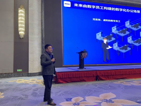數(shù)字化升級從財會行業(yè)開始丨實(shí)在智能應(yīng)邀出席第七屆國際管理會計教育聯(lián)盟高峰會