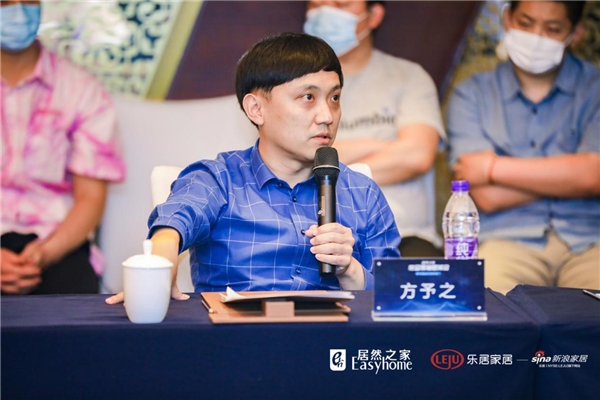 居然之家“家居領(lǐng)袖思辨會”首秀 智能家居消費(fèi)困在何處？