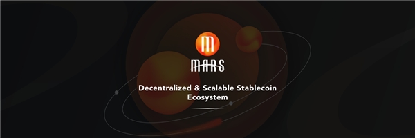 Mars新世代穩(wěn)定幣生態(tài)，開啟火星DEFI之旅