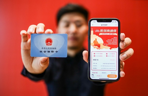 以科技之力推動普惠金融健康發(fā)展，輕松集團“醫(yī)保南通?！背晒β涞?/></p><p>在科技賦能產(chǎn)業(yè)革新，助力健康保障服務(wù)惠及更多人群的同時，輕松集團健康服務(wù)再升級，持續(xù)“破冰”傳統(tǒng)健康險不敢涉及的領(lǐng)域，為慢性病、重疾康復(fù)病人、老年人等不同細分人群提供了更精準的健康保障解決方案。2019年，輕松集團同眾惠相互、丁香園、中康資訊、美年大健康合作成立了全球首個慢病管理聯(lián)盟，希望整合健康保障平臺、健康咨詢、保險公司、健康體檢機構(gòu)等資源優(yōu)勢，為慢病用戶提供一體化的干預(yù)及管理機制。在此基礎(chǔ)上，輕松集團進一步探索，聯(lián)合中聯(lián)肝健康促進中心共同打造了“中聯(lián)朵爾互聯(lián)網(wǎng)肝病中心”，攜手全國頂尖肝病專家為國內(nèi)3億肝病患者提供包括在線診療、處方開具、在線渠道等在內(nèi)的全流程健康服務(wù)。同時，輕松集團充分發(fā)揮產(chǎn)業(yè)布局優(yōu)勢，多管齊下為罕見病病患保駕護航。</p><p align=