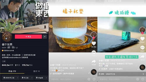 幾毛錢的水泥變夢(mèng)幻森林！171萬(wàn)人和他在抖音學(xué)做手工