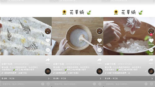 幾毛錢的水泥變夢(mèng)幻森林！171萬(wàn)人和他在抖音學(xué)做手工