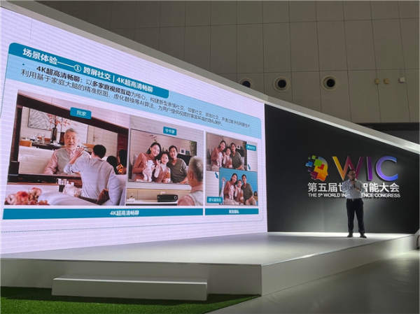 人工智能產(chǎn)業(yè)化，海信趟出來(lái)的“新路”